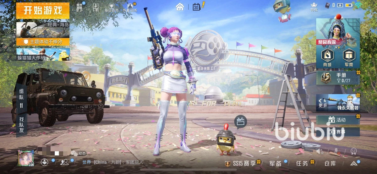 如何利用智能娱乐设备创建有趣的篮球训练挑战_0
